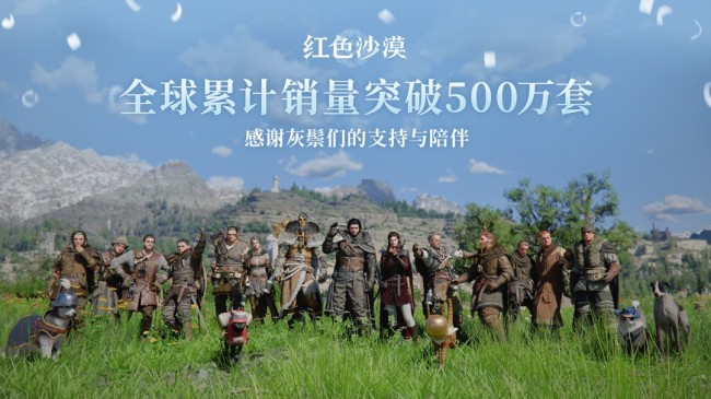 《红色沙漠》本周将更新 新增难度设置、背包分类标签