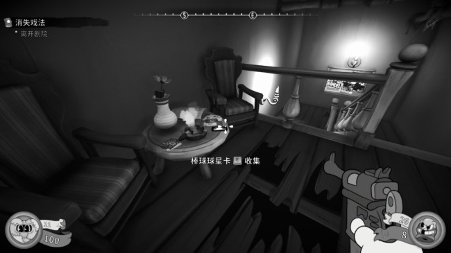 《神探杰克鼠》杂耍剧院玩法介绍