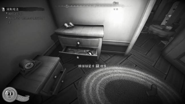 《神探杰克鼠》支线1玩法介绍