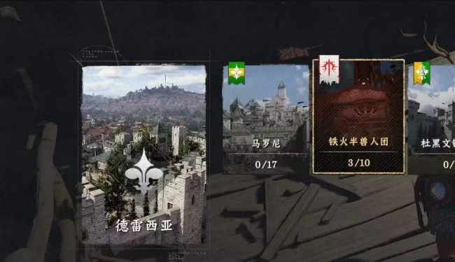 《红色沙漠》火焰喷射器获得方法介绍