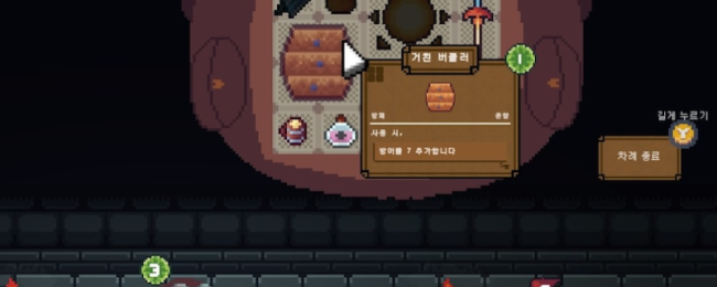 《背包英雄》武器分享