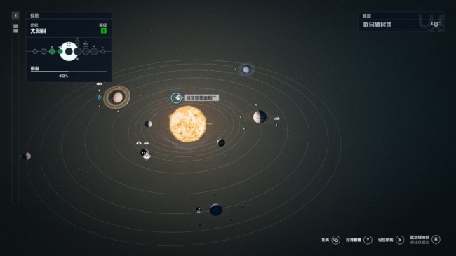《星空》造船厂分享