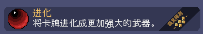 《吸血鬼爬行者》超武合成说明