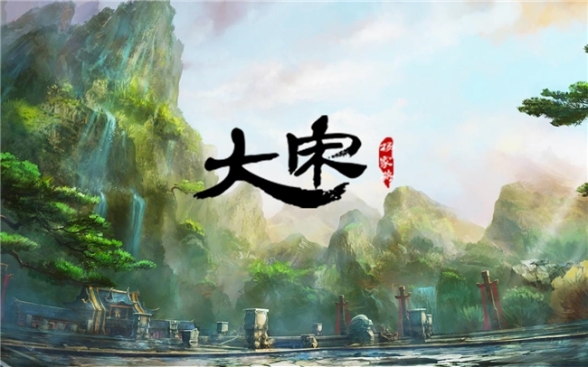 十年武侠梦，天涯若比邻！来《大宋》，书写你的江湖传奇