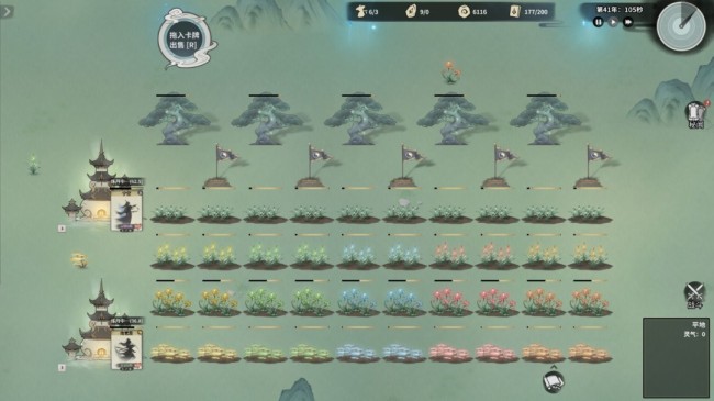 开宗立派，直通化神！《卡牌仙宗》现已正式上线Steam，限时九折！