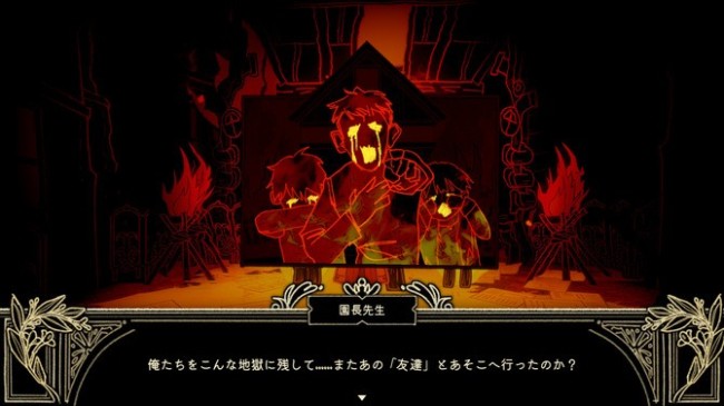 东映游戏首批发行游戏公开 老牌电影公司进军游戏业