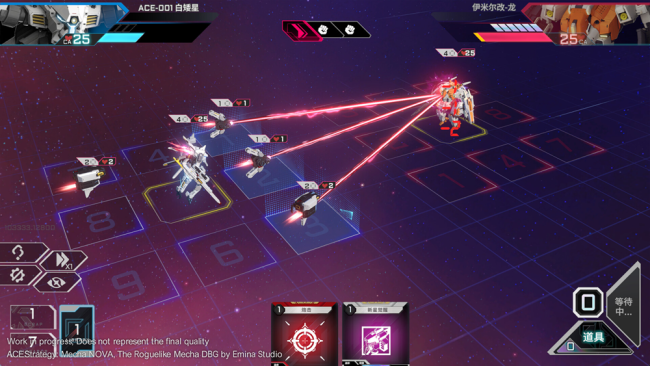 《王牌战略：机甲新星》今日正式上线 Steam，首发7折！！