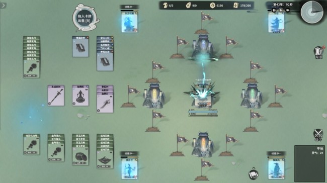 开宗立派，直通化神！《卡牌仙宗》现已正式上线Steam，限时九折！