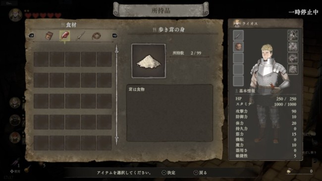 《迷宫饭》终于要出游戏了？早期原型泄露 生存+烹饪+地牢探索