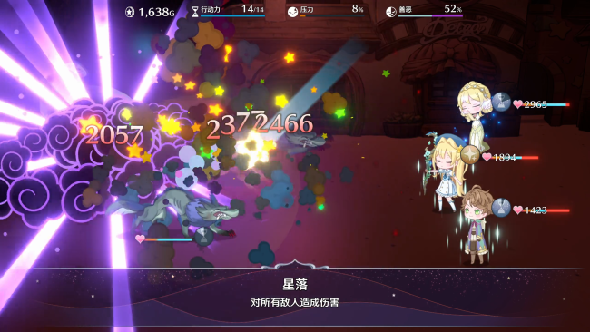 愿望单破十万的《梦幻魔法公主》已上线Steam平台！限时特惠中！