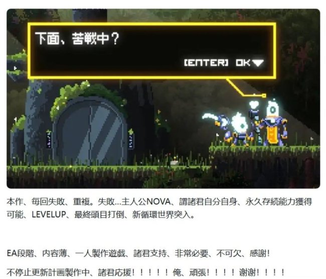 君中国语本当上手 《核元突破！》作者坚持自己本地化逗笑玩家