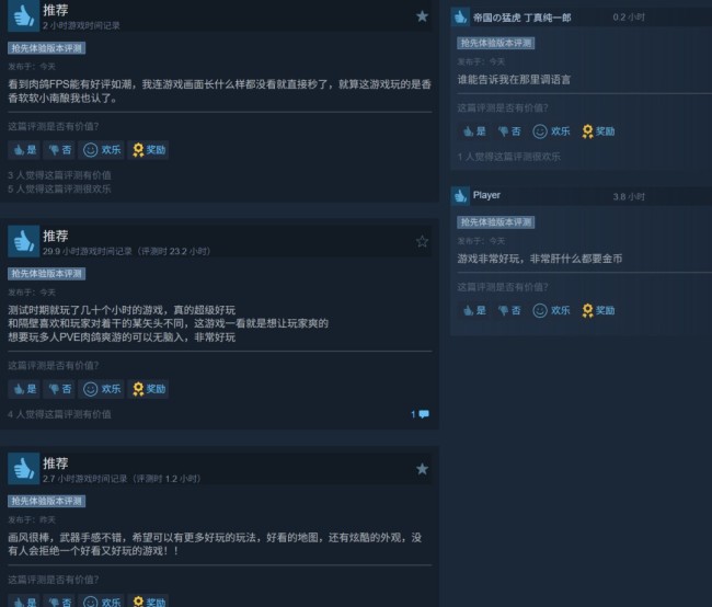 一路向西斩妖除魔！《遥遥西土》Steam好评如潮