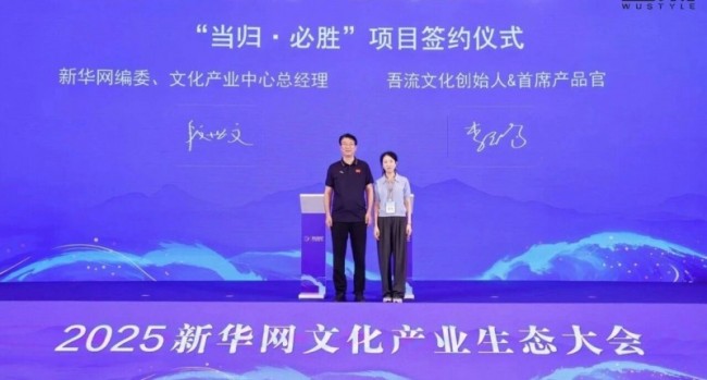 吾流文化完成亿元级融资，凯辉基金、五源成本双领投，柠萌影视战术投资