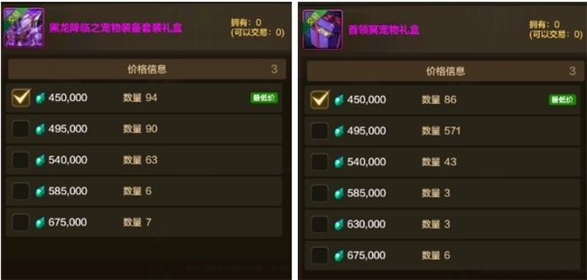 两周年焕新启航，DNF手游破壁联动Apple开启全新篇章