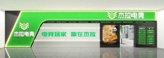 从内到外强强联手，杰拉电竞重塑FPS竞技新体验