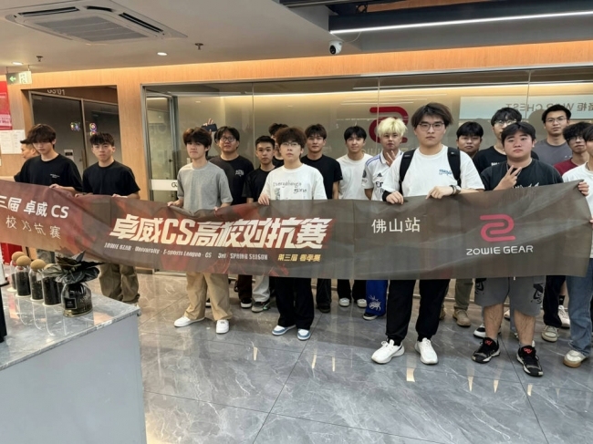 打比赛是为了“证明”与“正名”| 卓威CS高校对抗赛战队专访