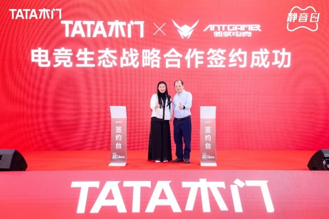 TATA木门闯入电竞圈:一场“静”与“竞”的双向奔赴(图3)