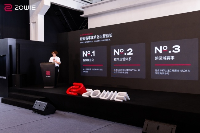 从校园赛场到电竞舞台 2026卓威高校电竞文化节为每一份热爱搭台