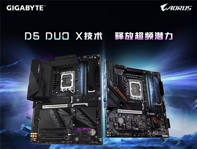 技嘉Z890 DUO X完善CQDIMM高频生态 兼顾10266MT/s与256GB大容量