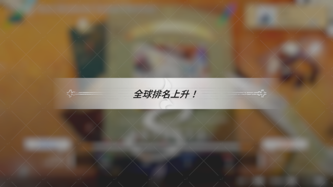 跟上节奏，改写你的命运。节奏×奇幻新作《Lily Fantasia 莉莉幻想曲》今日正式发售！