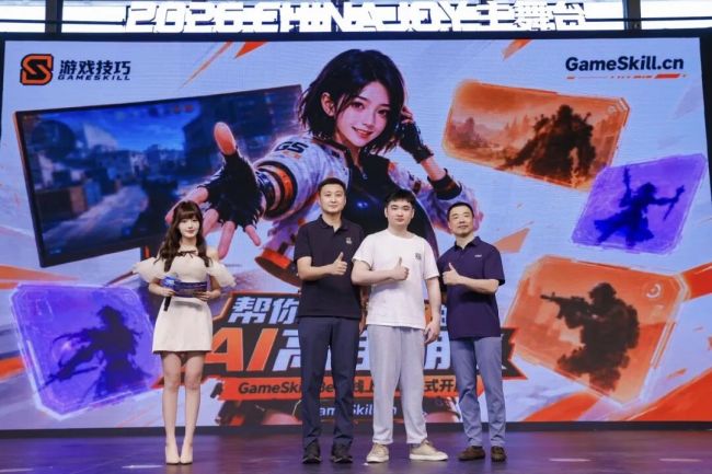 高能开局！英特尔大师挑战赛亮相2026 ChinaJoy