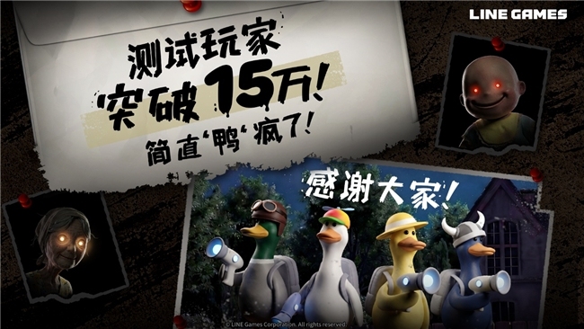 LINE Games 自研 PC 新作《QUIET》Steam 玩家测试全球参与人数突破 15 万人！