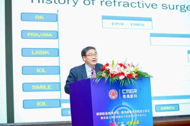 校企合作眼视光学院,大湾区校企合作