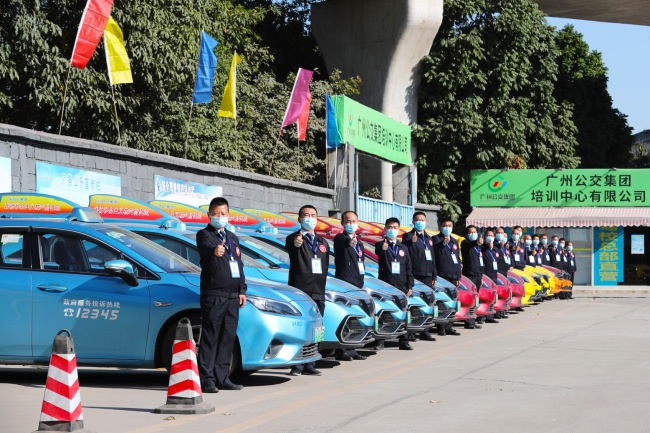 2021年广东省出租汽车驾驶员职业技能竞赛在广州举行 61名优秀驾驶员参赛