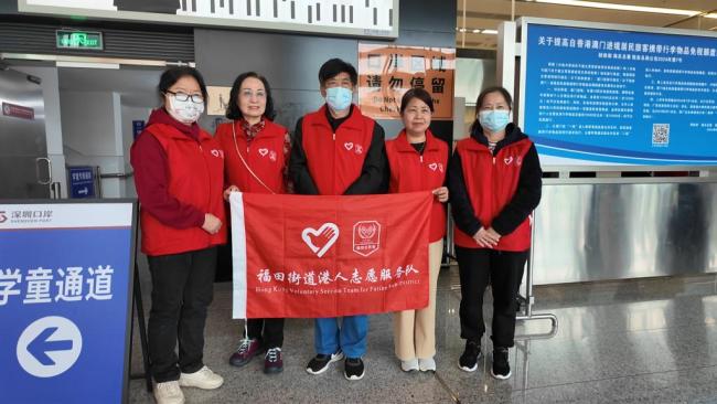 香港故事丨港人志愿服务队：爱心筑桥促深港融合