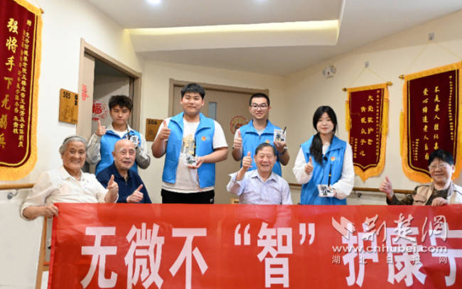 智慧助老暖夕阳 大学生用AI守护银发族