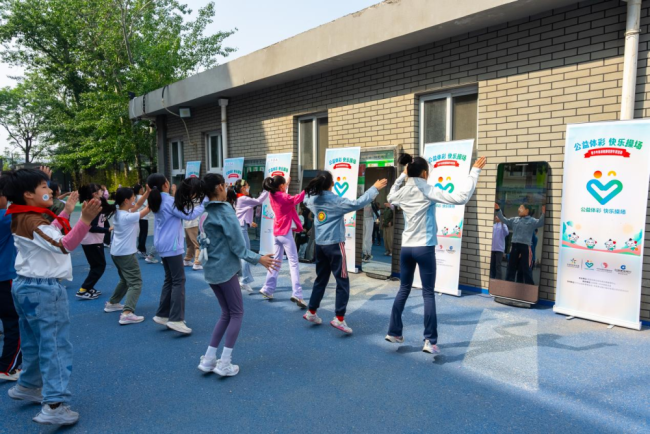 “公益体彩快乐操场”项目助力守护青少年健康