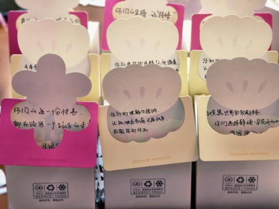 以善为墨绘就孤独症儿童成长画卷，瑞众保险携手多方“守护星光”