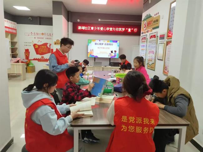 “爱心学堂”志愿活动在长江新区游湖社区圆满收官