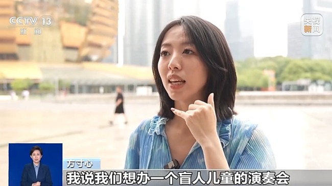 光阴的故事丨风听雨听星辰听 9岁盲童奏响音乐之声