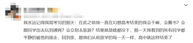 登上热搜TOP1！栀子香的青春回忆爷爷不泡茶拿捏了！