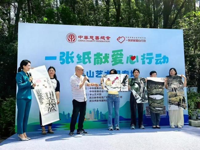 废旧纸张化身“生态金”，艺术力量赋能绿色公益，“一张纸献爱心行动”在武汉举办