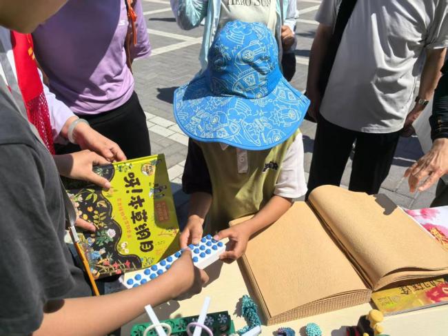 体验盲人生活一分钟活动在京启动