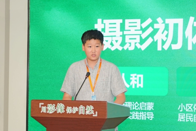 青少年保护自然影像推动计划系列活动启动 获胜者将免费参加乌兰布和保护自然影像计划训练营