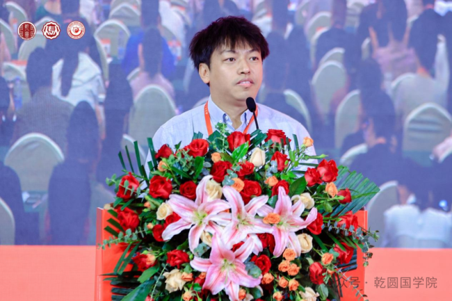 第八届国学文化传承与创新发展论坛在北京盛大召开