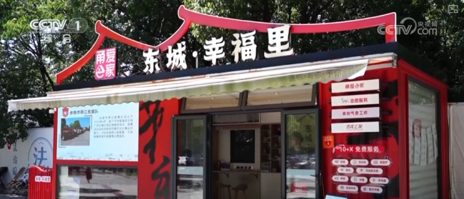 丝丝“凉意”彰显民生“温度”！暖心服务应对“烤”验 保障百姓生产生活稳定