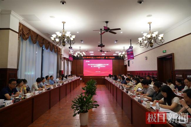65名慈善工作者在汉“充电”，湖北这场培训让爱心更专业