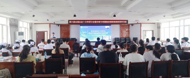 白金十分钟帮扶翁牛特旗人民医院举办骨髓输液通路学习班