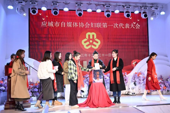 “新”光耀荆楚 同心建支点——孝感市实现村播妇联全覆盖