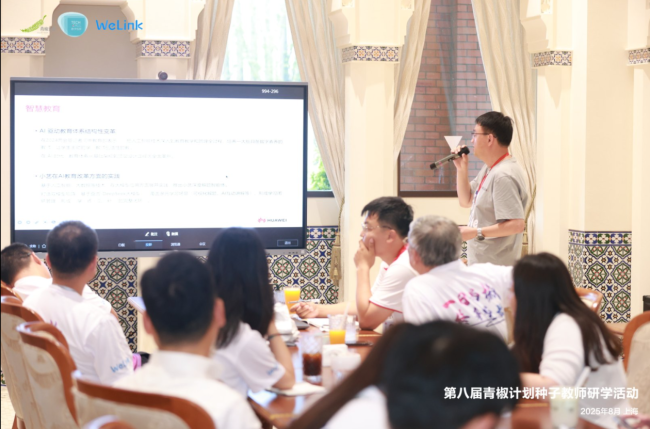 从松山湖到练秋湖：一群乡村教师的教育创新之旅