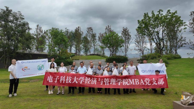 爱护环境人人有责 电子科技大学经济与管理学院开展“益心益意”环保公益行动