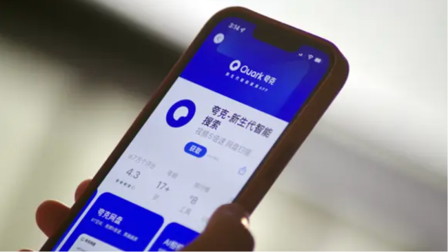 阿里夸克发布教育计划 惠及2000万教师和5000万大学生