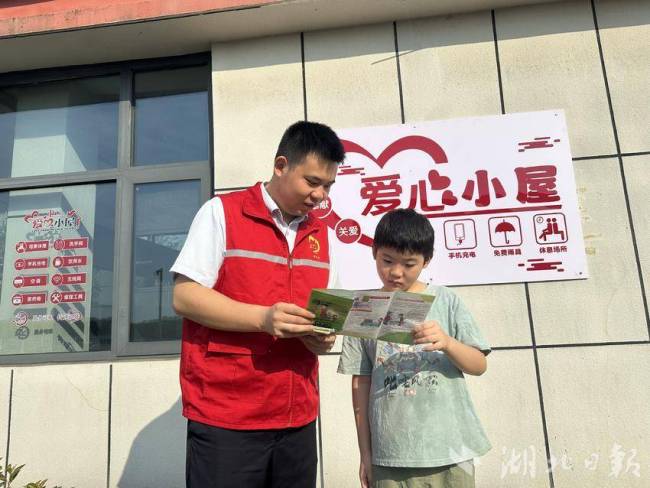 湖北交投京珠运营公司应城北联合党支部开学好礼暖童心