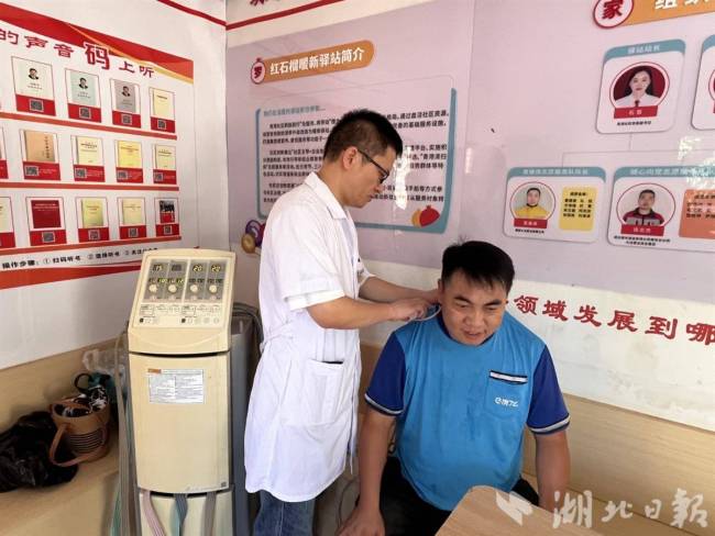 慈善文化进社区，大冶“暖心驿站”项目启动