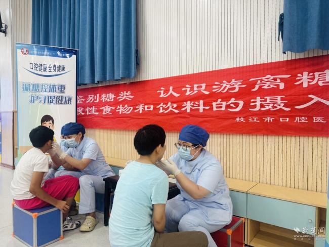 枝江特校携手“天使白” 共筑特殊儿童口腔健康防线