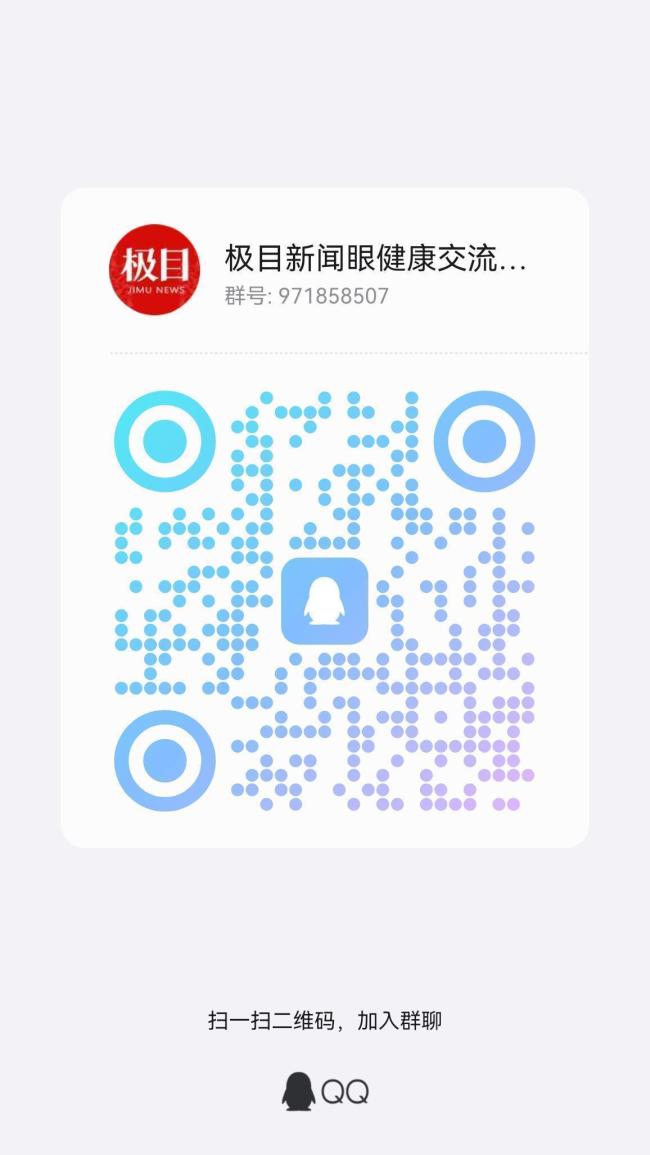 武汉爱尔22周年公益活动为68岁老兵重启“光明”人生